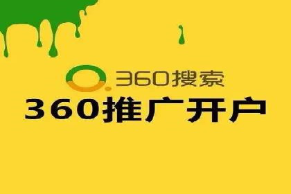 信息流广告代运营公司实战案例分析