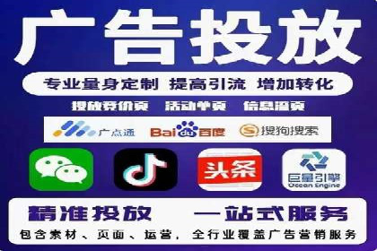 百度网络推广在社交媒体平台的成功实践