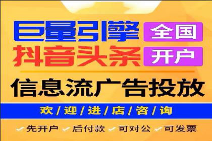 竞价开户技巧集：精选案例分享